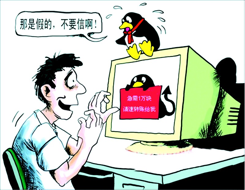 台州宣判一起特大网络诈骗案 案涉3.16亿 主犯获无期徒刑